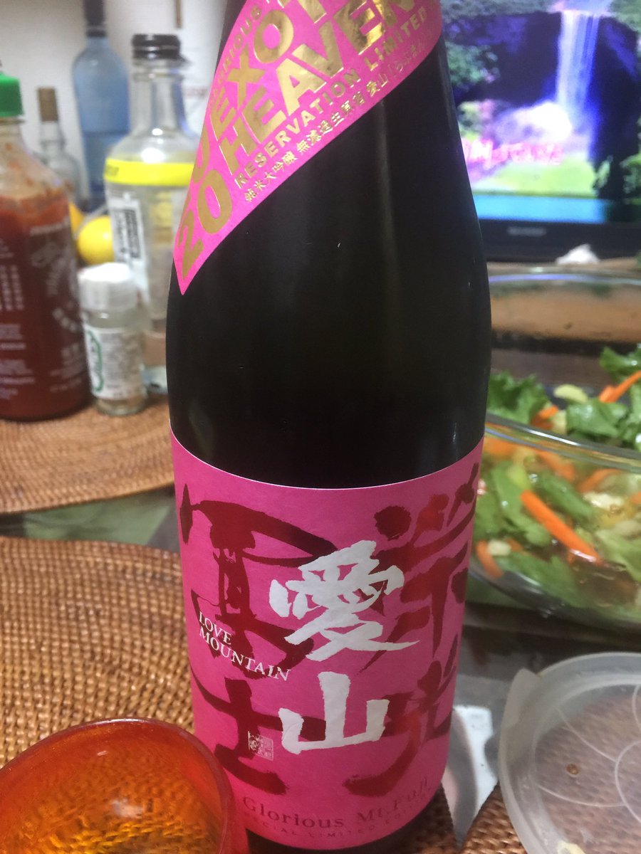 榮光冨士の愛山を久しぶりに飲んでみた。
甘みとキレのバランスが良いね。
次は雄町がGMF24が飲みたい！