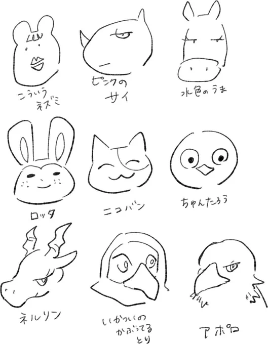 こういうネズミが引っ越してジャックが仲間入りすることが確定した 嬉しい 