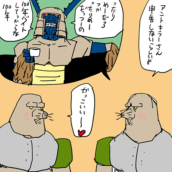 競馬の話
昨日朝日杯でサリオスに負けたタイセイビジョンがアーリントンカップで強い勝ち方をしましたね
今日の皐月賞、タイセイを子供扱いしたサリオスの競馬が楽しみになりました
画像は関係なし
#皐月賞
#サリオス
#非常事態でも楽しむを忘れない
