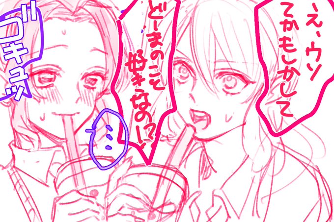 こういうの見たいんですけど… 