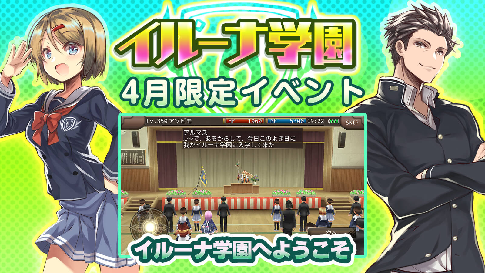 تويتر 公式 イルーナ戦記オンラインの広報ふーしーさん على تويتر 学園イベント イルーナ学園へようこそ 復刻開催中っ 冒険者の選択肢や行動次第でエンディングが変わる学園ストーリーをぜひお楽しみくださいっ 学園の交換券 でユニークな限定アイテムと景品 تويتر 公式 イルーナ戦記オンラインの広報ふーしーさん على تويتر 学園イベント イルーナ学園へようこそ 復刻開催中っ 冒険者の選択肢や行動次第でエンディングが変わる学園ストーリーをぜひお楽しみくださいっ 学園の交換券 でユニークな限定アイテムと景品