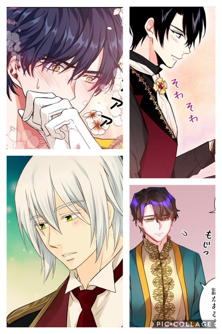 皇帝の一人娘のtwitterイラスト検索結果 古い順 皇帝の一人娘のtwitterイラスト検索結果 古い順