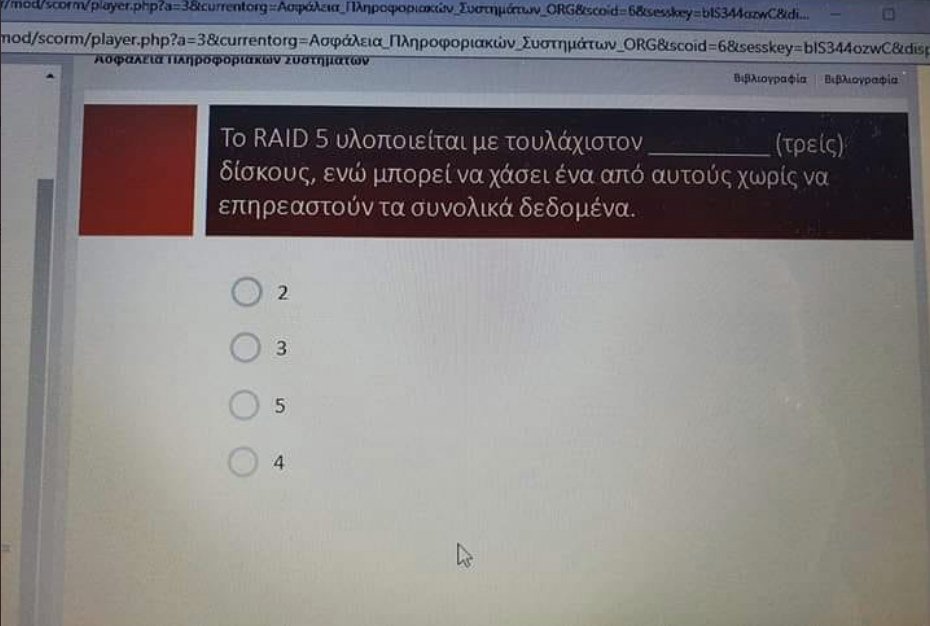 KonSalmas's tweet photo. @dit_uoa  Ζητείστε βοήθεια από τα ΚΕΚ αυτά για υλοποίηση εξ αποστάσεως εξεταστικής,  είναι εμφανής η επαγγελματική δουλειά.
#Σκοιλ_Ελικικου 
#μετζη_του_νεουκτη https://t.co/IB8k7UKZkD