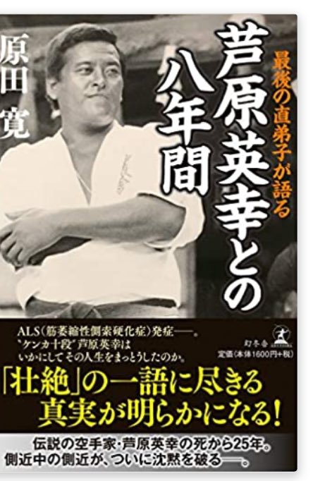 ケンカ十段 ケンカ十段