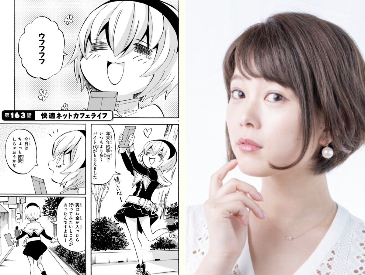 邪神ちゃんドロップキックx در توییتر バイトォ 4 邪神ちゃんドロップキック 3話放送前に小坂井祐莉絵 ぺこら役 さんの朗読会 オンラインサイン会を実施 朗読会は無料 チケットは邪教倶楽部限定で本日22時販売開始です T Co Bgyy5xcd 邪神