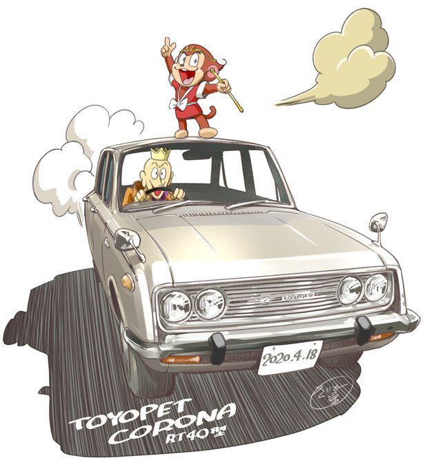 #Toyota
親父が乗ってたコロナをぶっとばす絵を描きました 