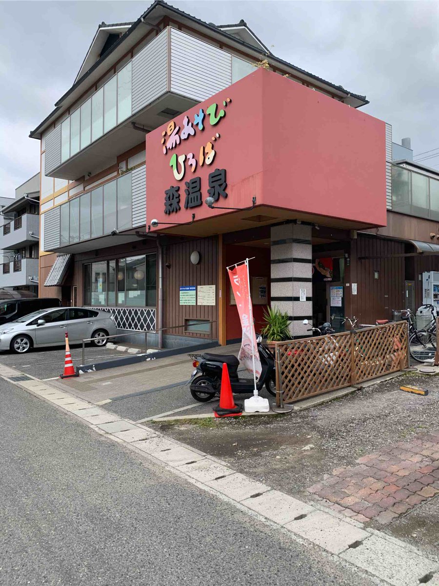 衝動眼鏡 tweet media