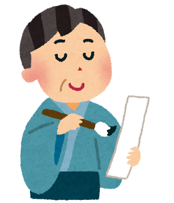 いらすとやさんのtwitterイラスト検索結果
