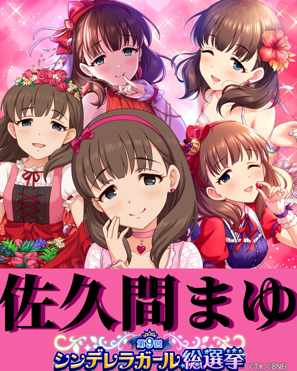 いろいろ アイドルマスターシンデレラガールズ 壁紙 Pc 最高の選択されたhdの壁紙画像