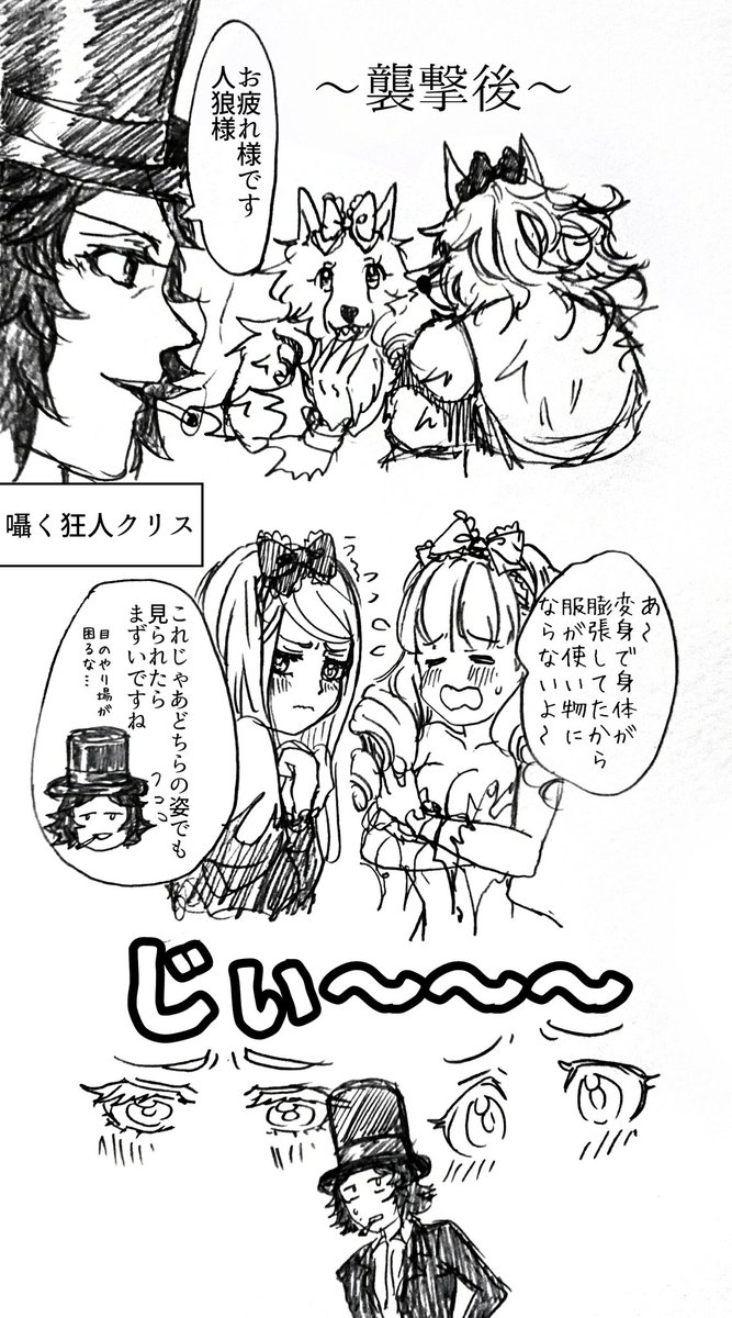 Twoucan 人狼様 の注目ツイート イラスト マンガ Twoucan 人狼様 の注目ツイート イラスト マンガ