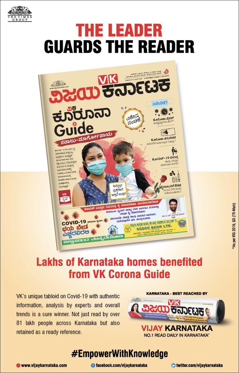 Newspaper delivery superhero Tamaiah giving <a href="/Vijaykarnataka/">vijaykarnataka</a> ‘VK Corona Guide’ tabloid to MMCL CEO today morning.May be the first ever printed Corona Guide by a media house. Distribution with Sun VK throughout Karnataka..My team has pulled off a great feat👏🏻