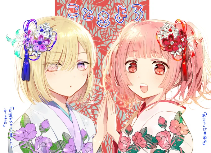 #絵描き繫がれ
田辺ゆがた先生(@yugata_tanabe)からバトン頂きました!気付けば男の娘メインで描いております(画像は全て自称♂)

次のバトン、もしよければ
カワハラ恋先生(@kawapara)
兔ろうと先生(@usagi_lokiloki)
雪森寧々先生(@c4991)
よろしくお願いいたします! 