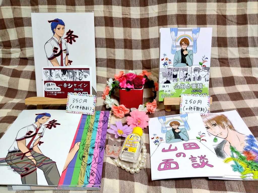 今日からエアブー参加してます よろしくお願いします!マジで設営してみました  BOOTHへのリンク→ https://t.co/hyNQPTbeCQ   #設営完了 