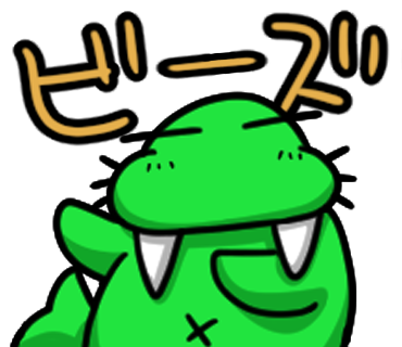 会員制のtwitterイラスト検索結果 会員制のtwitterイラスト検索結果