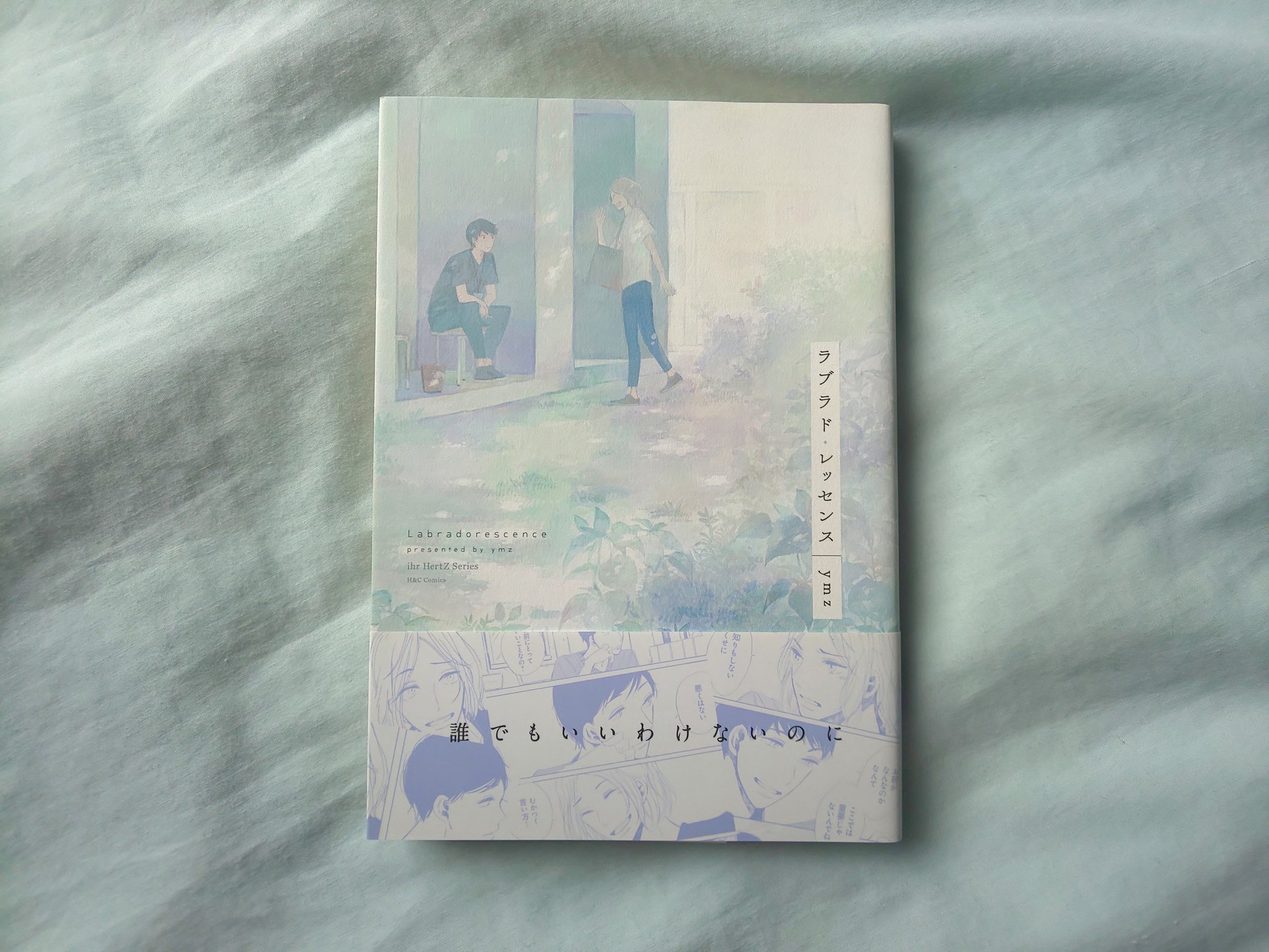 ラブラド レッセンス Twitter Search Twitter