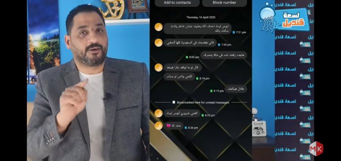 Sherif Hamdy tweet media