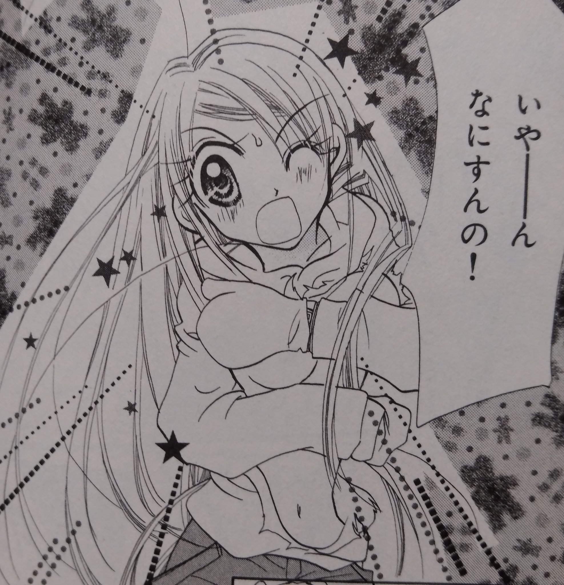 Kpmouse 199 お兄ちゃんと一緒 第4巻収録の ヒミツの扉のくぐり方 少女漫画に憧れる女の子が 双子の弟と入れ替わり お互いに通っている男子校 女子校に行くことに 女の子の幻想は打ち砕かれ ホモに襲われてしまう 男の子側もこの体験がトラウマ