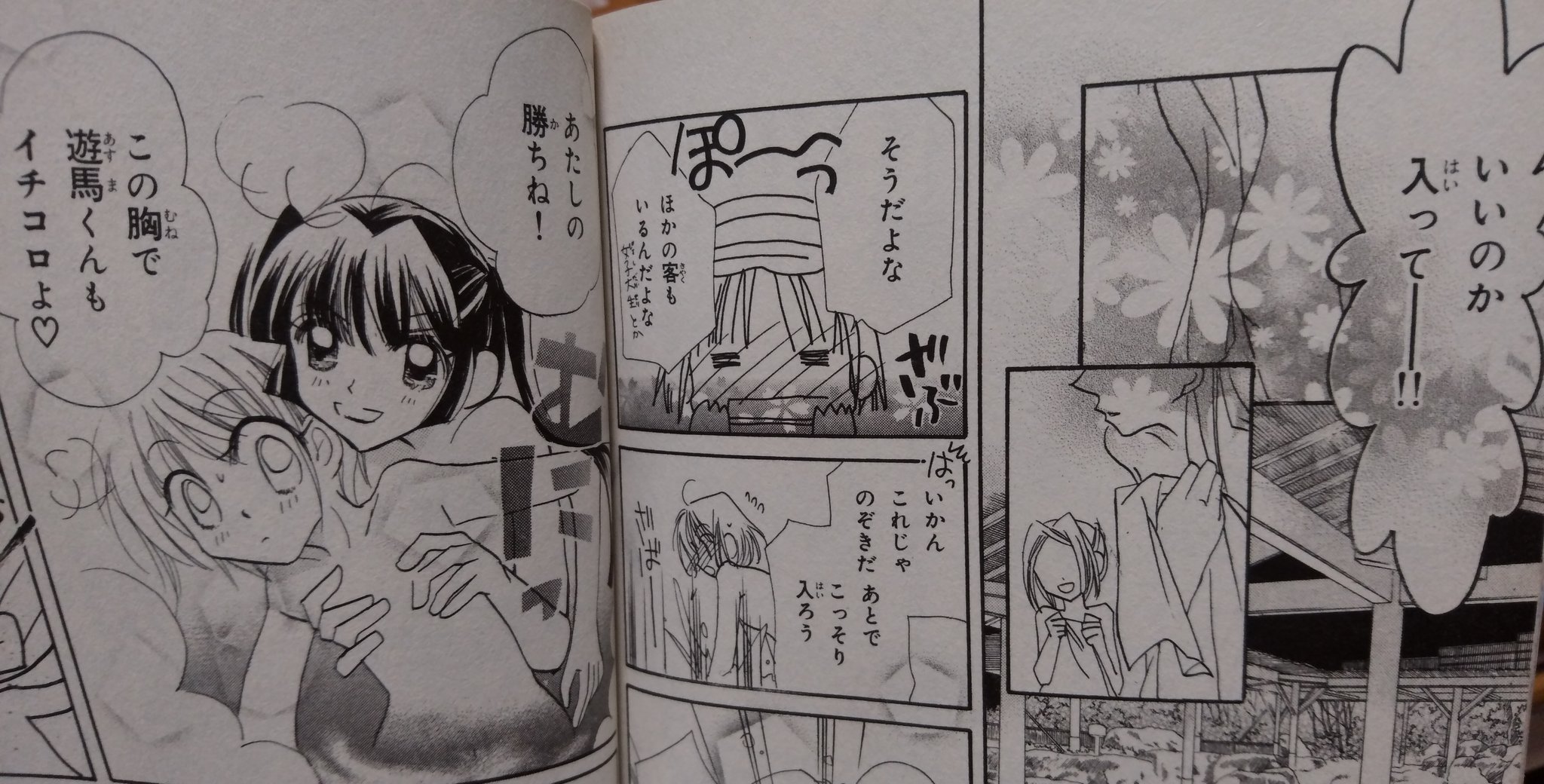Kpmouse 199 お兄ちゃんと一緒 第4巻収録の ヒミツの扉のくぐり方 少女漫画に憧れる女の子が 双子の弟と入れ替わり お互いに通っている男子校 女子校に行くことに 女の子の幻想は打ち砕かれ ホモに襲われてしまう 男の子側もこの体験がトラウマ
