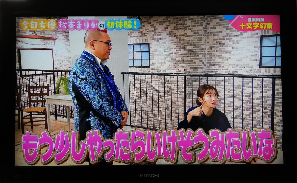 術 かかり にくい 催眠