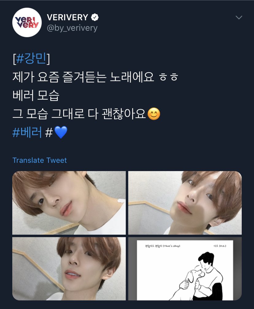 Kangmin (VeriVery) featured 괜찮아도 괜찮아 (That’s Okay) on their official Twitter accSong that I enjoy listening to lately hahaVerrer’s appearanceAll that appearance as it is, is okay https://twitter.com/by_verivery/status/1251506504051519489?s=21 #도경수  #엑소디오  #DohKyungsoo  #괜찮아도_괜찮아  #ThatsOkay