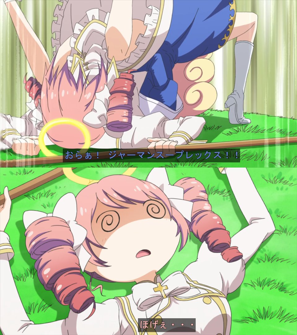 他力ぃ 邪神ちゃんドロップキック 2話 案の定ピノも天使の輪を失い人間界で暮らすことに というかピノの顔はずっと既視感があってなんだっけかなぁと思ったらボカロのテトに似てる さすがに偶然とは思う このアニメのことだからそのうちネタで