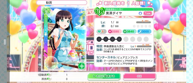 あおりのtwitterイラスト検索結果 古い順