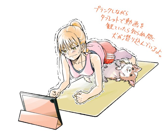 筋トレあるあるのtwitterイラスト検索結果 筋トレあるあるのtwitterイラスト検索結果