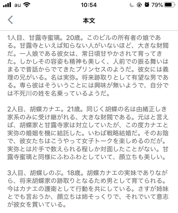 このおばみつ さねカナ ぎゆしの
書いたら見てくれますか...
お嬢様SPパロが新鮮すぎて誰も読んでくれないんじゃないかってなる 