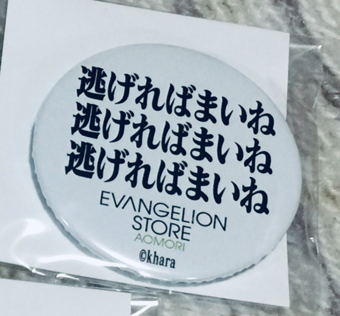 吉田 侑弥 好きな画像を貼って4人指名して行くリレー Kayan0 さんより Next メーラーダエモン Mailer Daemon めーらーだえもん 芽委羅堕絵門 T Co Hwfvlgojgj