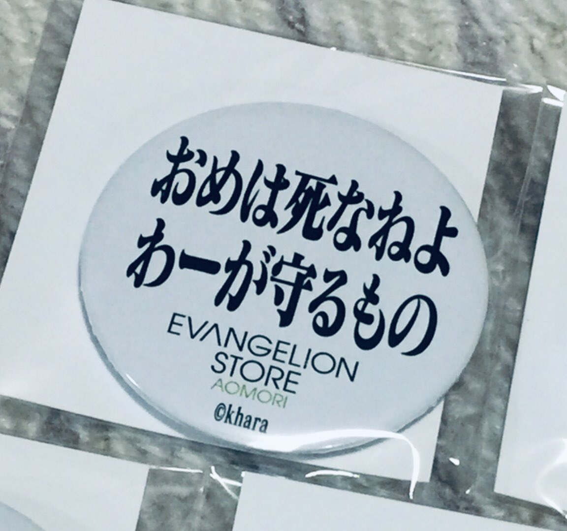 吉田 侑弥 好きな画像を貼って4人指名して行くリレー Kayan0 さんより Next メーラーダエモン Mailer Daemon めーらーだえもん 芽委羅堕絵門 T Co Hwfvlgojgj