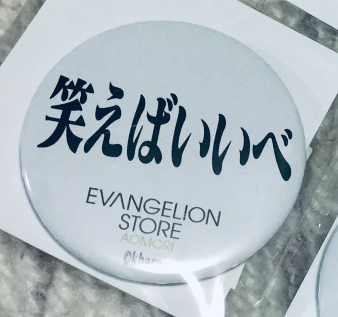 吉田 侑弥 好きな画像を貼って4人指名して行くリレー Kayan0 さんより Next メーラーダエモン Mailer Daemon めーらーだえもん 芽委羅堕絵門 T Co Hwfvlgojgj