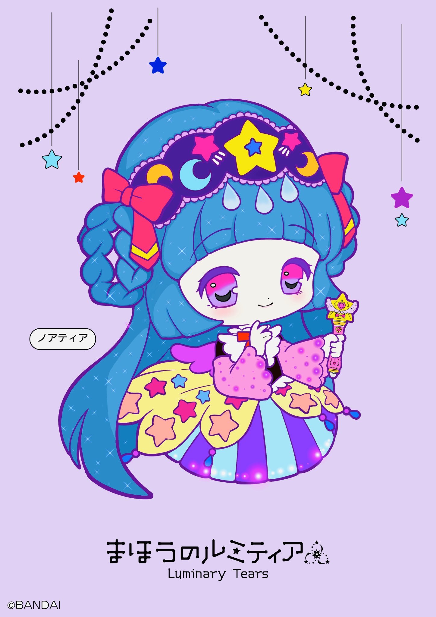 טוויטר まほうのルミティア 公式 בטוויטר ルミティアぬり絵 Painted By Ko 999 ぬり絵をしょうかいするね ビビッドなノアにどきっ ビビッドカラーでいろどると いつもとはちがうおはなしに見えてくるからふしぎ 何色にぬってもたのしいね