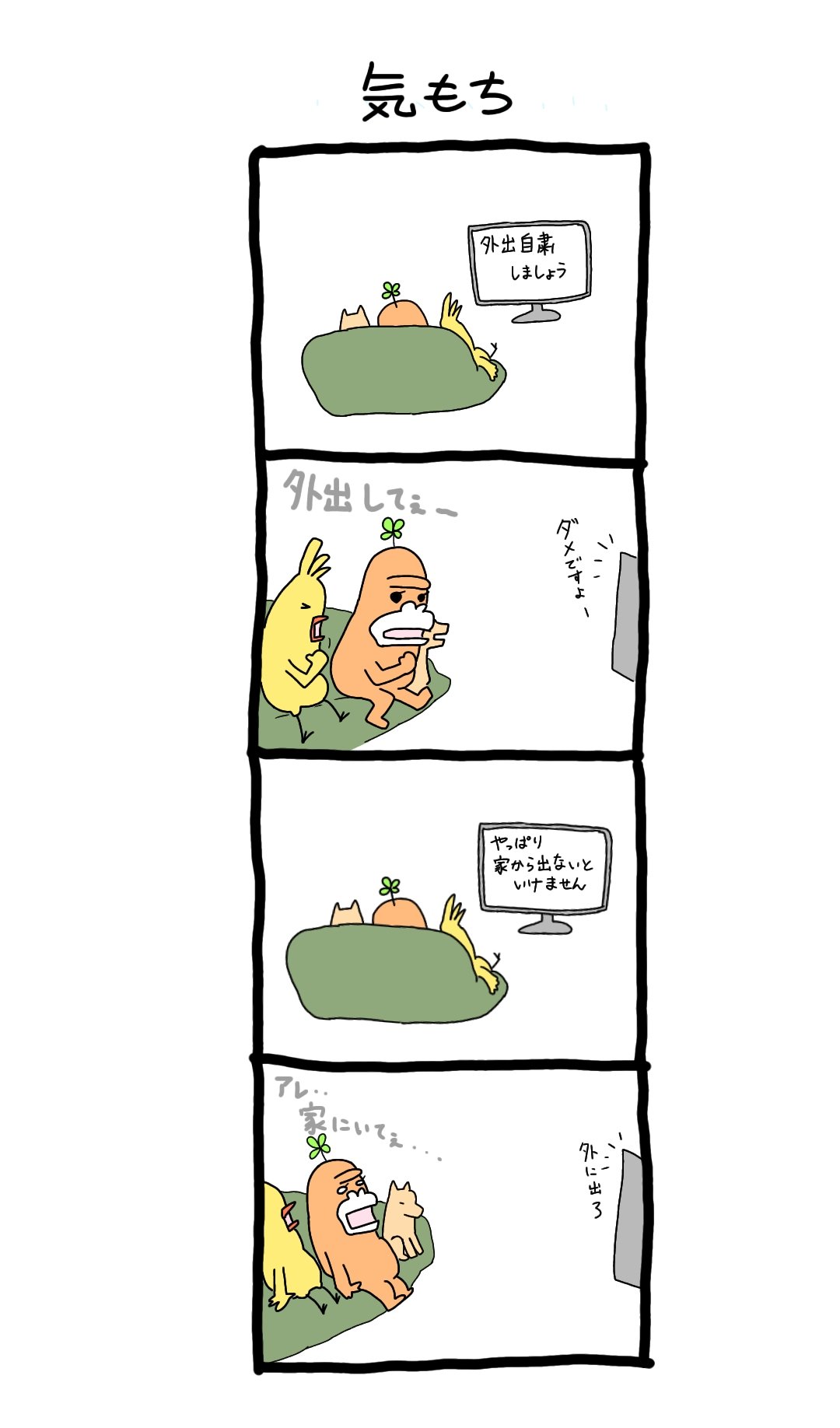 ゴリすけ (@gorisuke56) / X