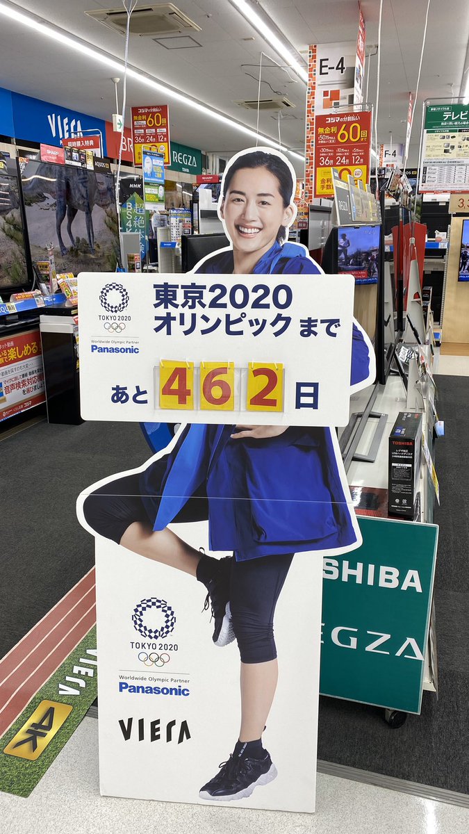 keigo's tweet photo. 素敵な笑顔😌
#オリンピック2020 https://t.co/vSrbzbuNKF