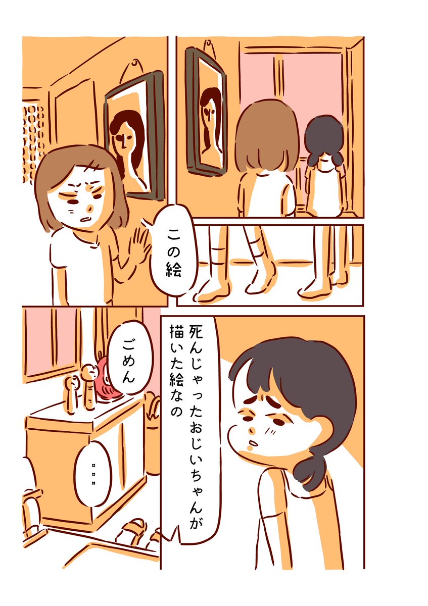 オレンジジュースつぶ入り3/4 