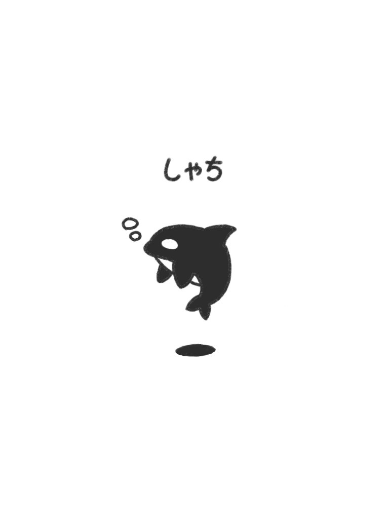 盾のまもの Lineのアイコンってこういうシンプルなの好きなんよね 寝ながら浮いてるシリーズ Lineのアイコン 絵師さんとつながりたい イラスト好きさんと繋がりたい T Co Nagexku31i Twitter