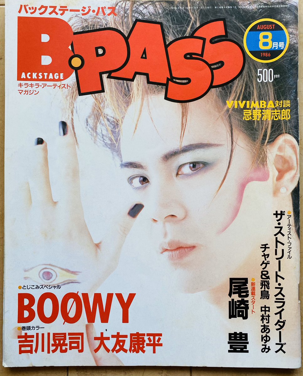 ZERO（音楽専用） on X