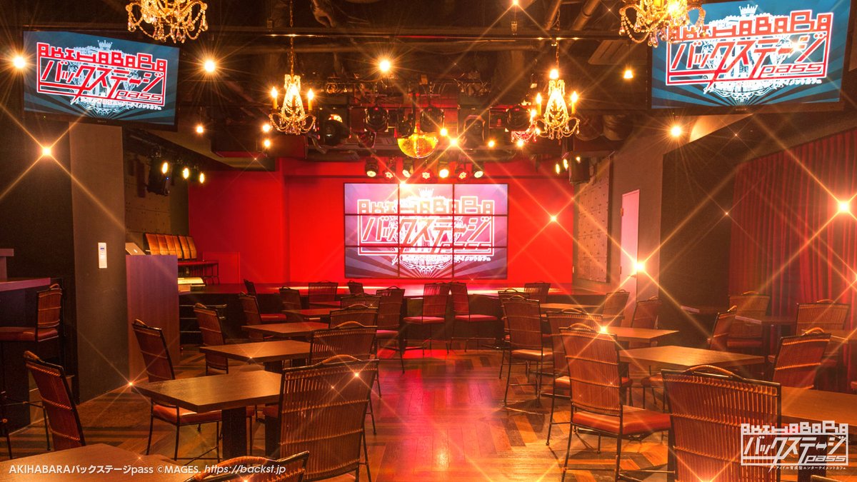 Akihabaraバックステージpass バクステ外神田一丁目 バクステ はリモートワークを応援します アイドルキャスト手書きメッセージ入りバーチャル背景プレゼント 外出自粛中のプロデューサー様を応援するために Web会議などでご使用いただける