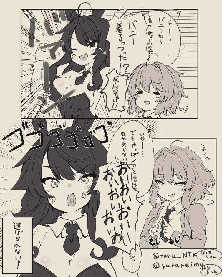経緯らくがき ※大体実話(着る→描く) https://t.co/4taFh1sctm 