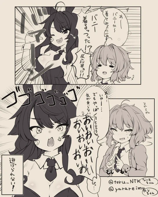 経緯らくがき ※大体実話(着る→描く) https://t.co/4taFh1sctm 