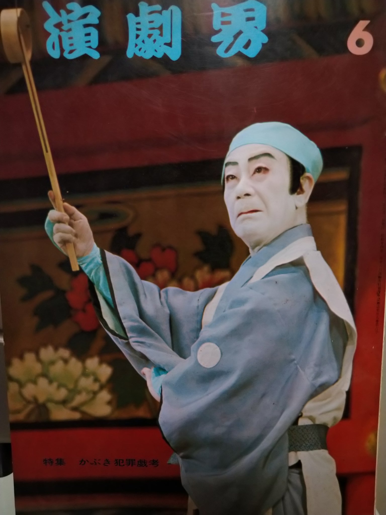 太宰治の生涯 Twitter Search Twitter
