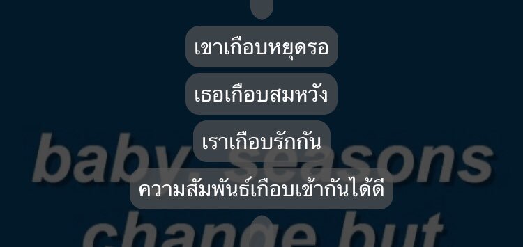 ไม่รู้เอามาจากไหน แต่ซึมเป็นหมา