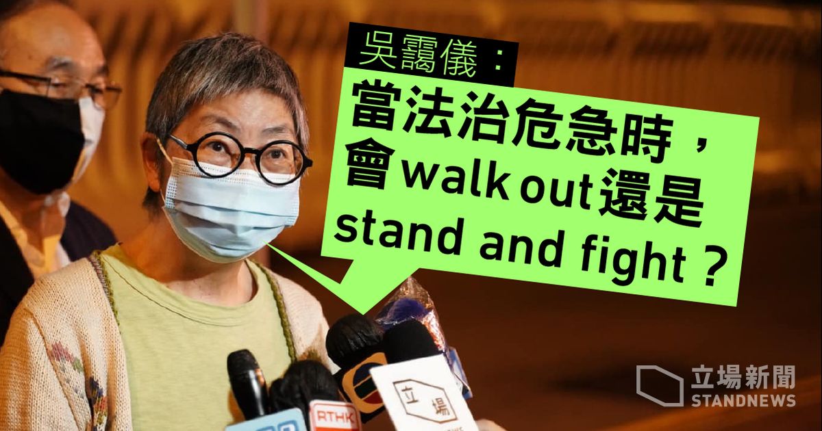 antielabhk's tweet photo. When the #RuleOfLaw is Endandered, Will the Legal Professionals Walk Out or Stand &amp; Fight? Dr. Margaret Ng, aged 72, said it was her 1st time being arrested. It's important to reflect on whether #HumanRights are respected in the existing public order ordinance #antiELAB #HKHRDA https://t.co/fpVwBkKd9H