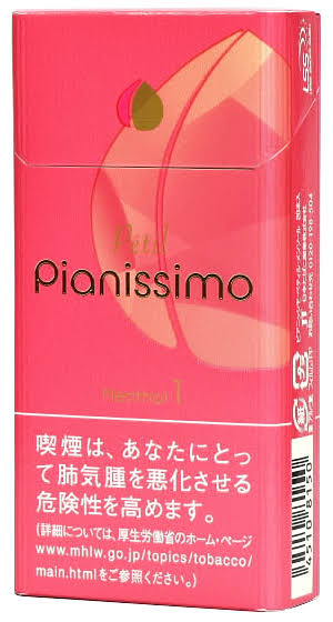塩田カズミ 1枚目 バージニアアイスパール 吸口軽め ミントが鼻から脳にすーっと入っていく感じ 2枚目 メビウス オプション りんごとかぶどうとか色んな風味が楽しめるメビウス 味はそこそこに重かった 3枚目 ピアニッシモ 可愛いタバコといえば