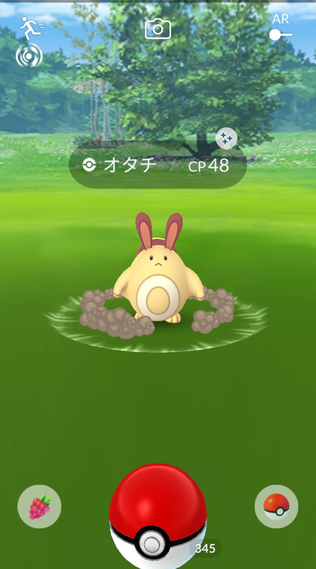 色違いオタチ Twitter Search Twitter