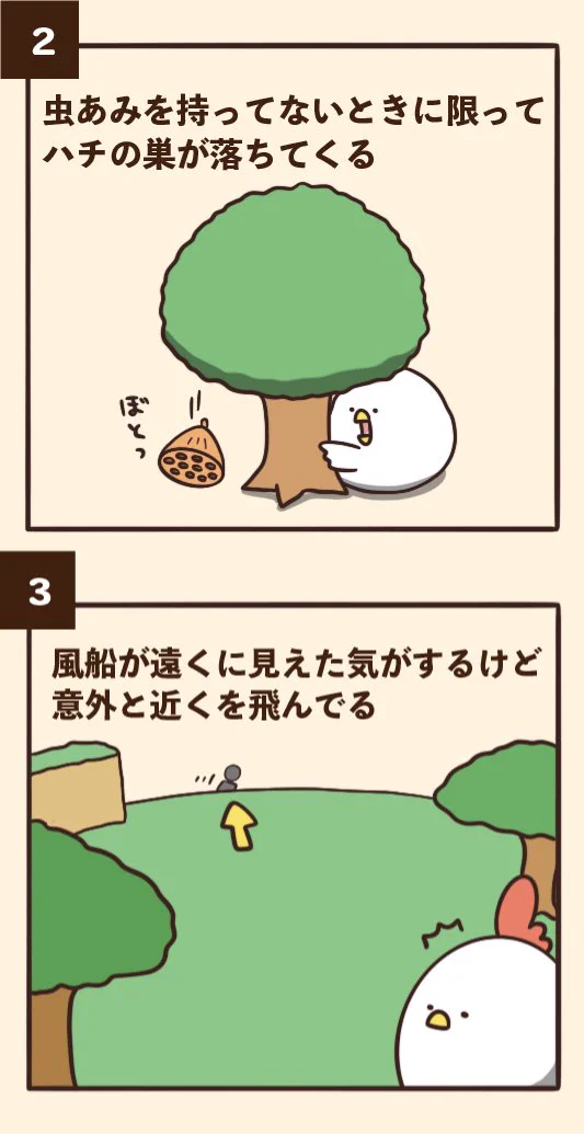 プレイしたことある人ならわかる？あつ森でありがちなことwww