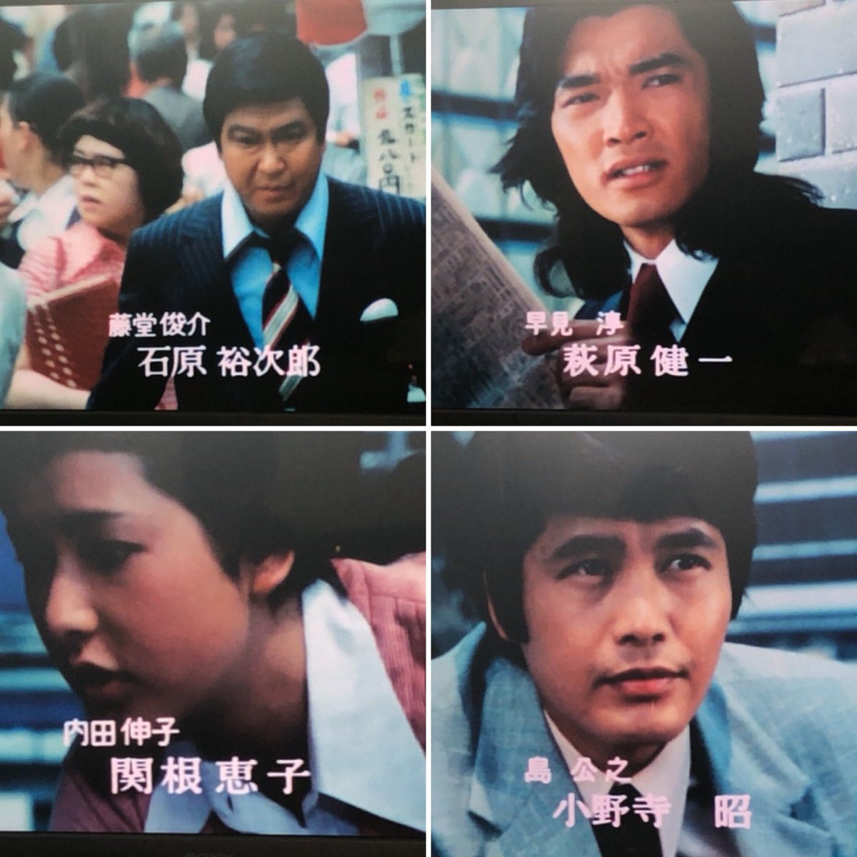のぶ 太陽にほえろ やってる 懐かしい さすが サンテレビ ショーケンかっこいい 新人刑事は走る走る Opテーマのベースラインもかっこいい おうち時間 緊急事態宣言生活 七曲署 石原裕次郎 萩原健一 マカロニ おっサンテレビ のぶ 太陽にほえろ やってる 懐かしい さすが サンテレビ ショーケンかっこいい 新人刑事は走る走る Opテーマのベースラインもかっこいい おうち時間 緊急事態宣言生活 七曲署 石原裕次郎 萩原健一 マカロニ おっサンテレビ
