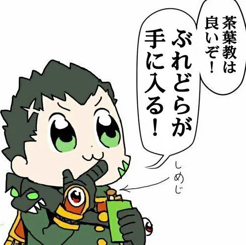 @F1xBaX0E8B8hLOD @suramacho 