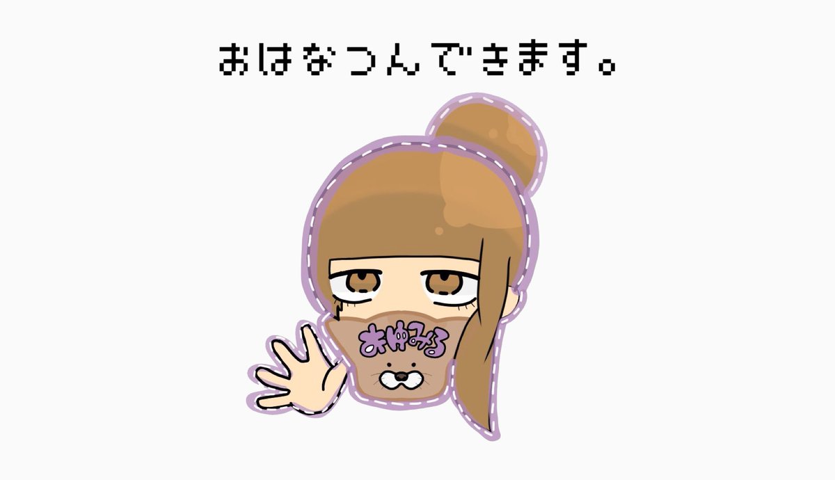 藤沢アユミ Cd全国発売しました V Twitter やほみる もうだめだ 寝れない どうしたらいいの 未発表音源プレゼントキャンペーン 皆がいっぱいツイートしてくれてうれしい 配信中 めっちゃトイレ行くから 昨日からトイレ中のイラスト募集してます これは