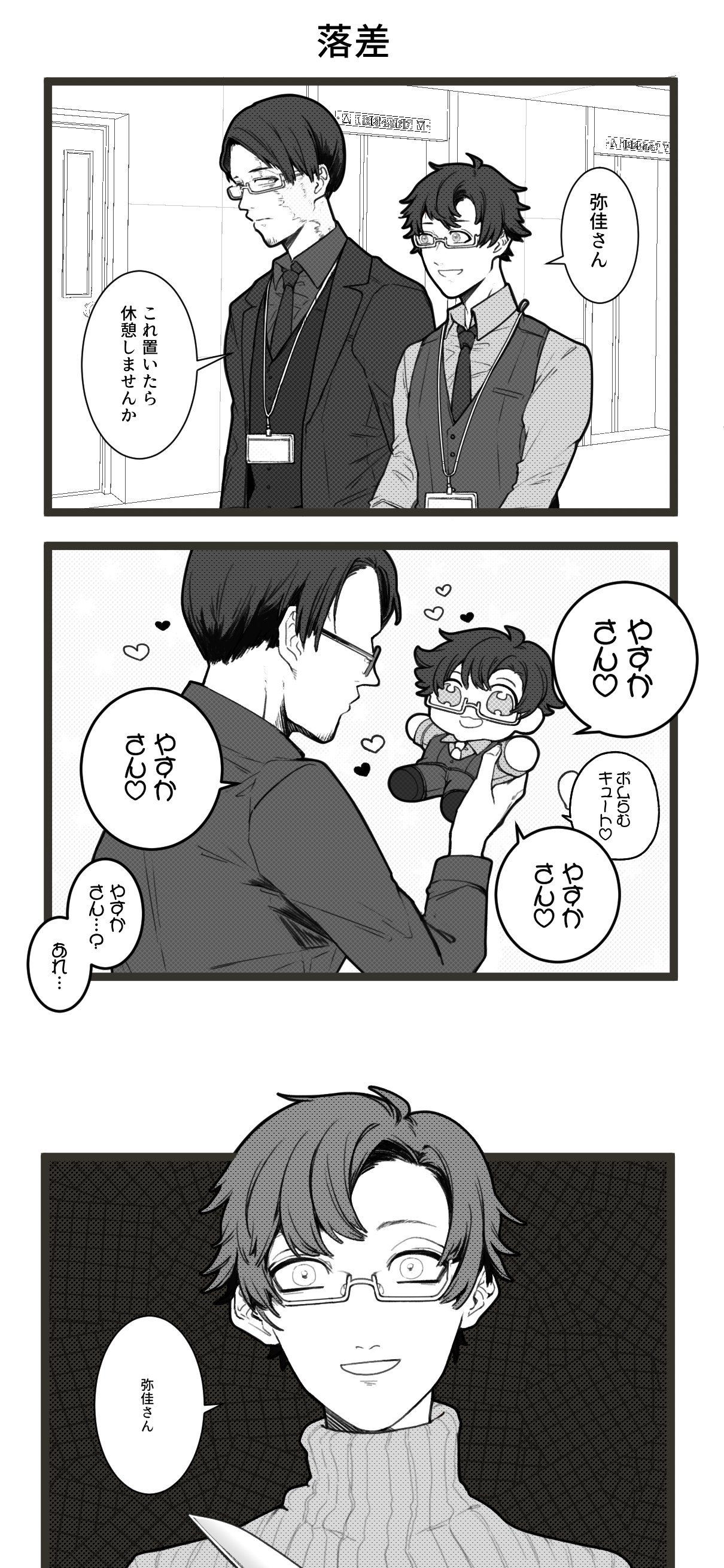 Shirazu Yomi Al Twitter 温度差でグッピー死ぬ T Co 6nqscqquhl Twitter